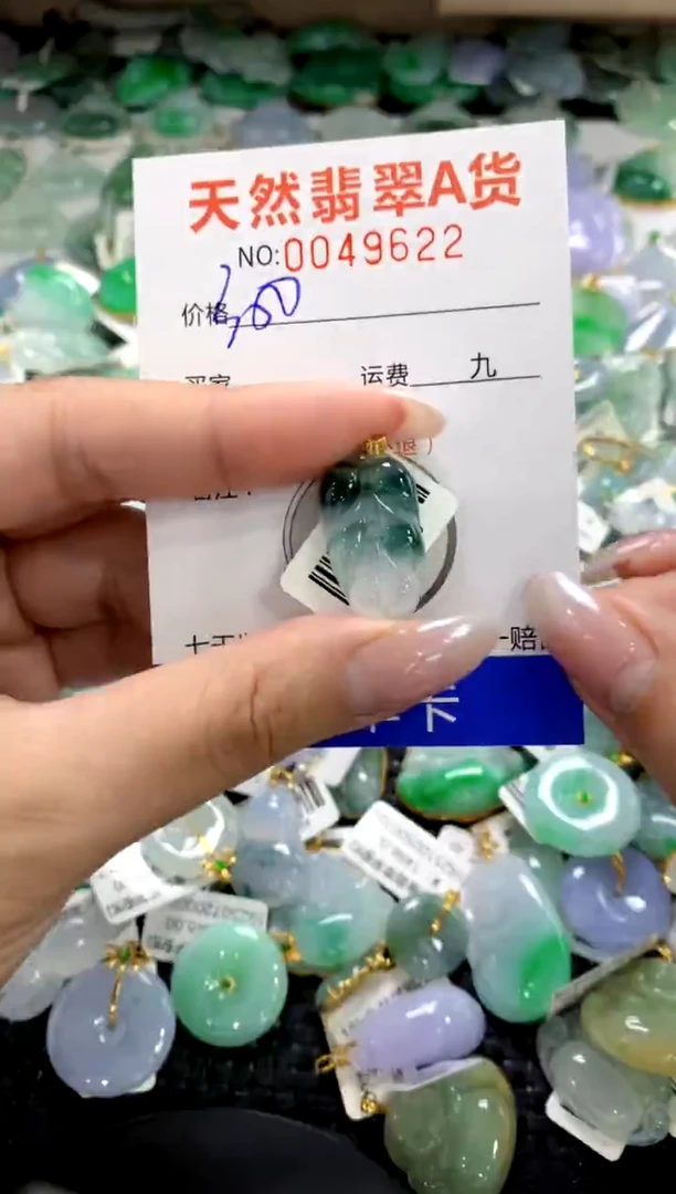 颈饰18K金镶嵌翡翠1111111111111111