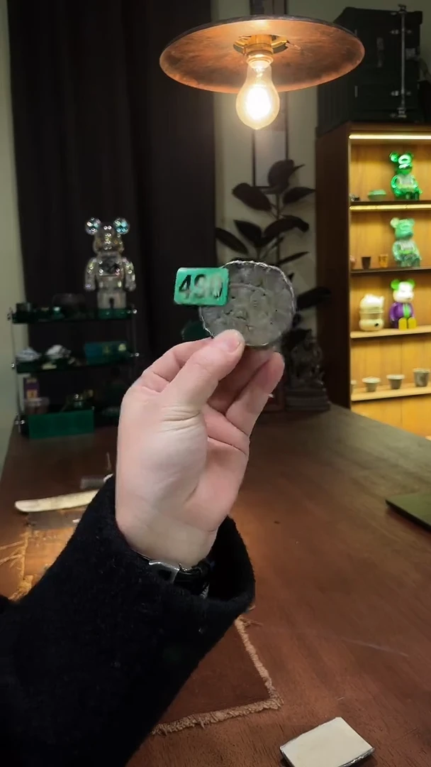 岫玉锡盖置..490