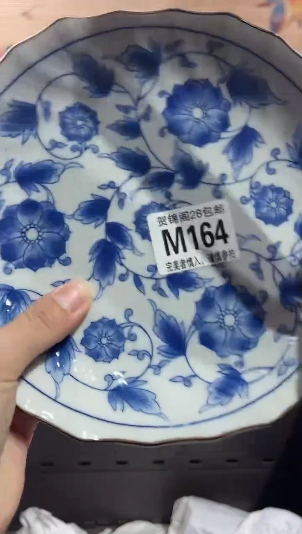 【闪购商品】瓷片当天满28米包邮M164