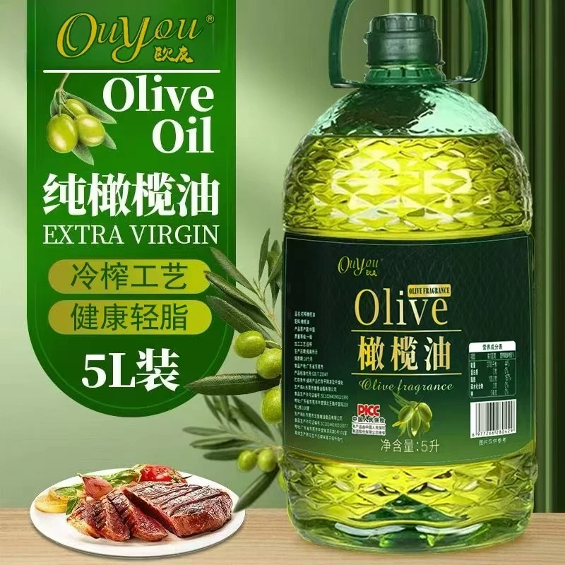 【超大桶】纯正橄榄油5L大桶西班牙进口一级初榨适合家庭凉拌健身S