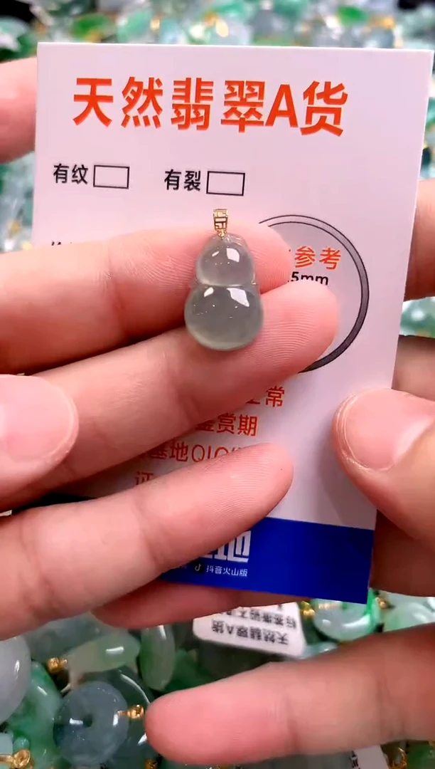 颈饰18K金镶嵌翡翠0902351265