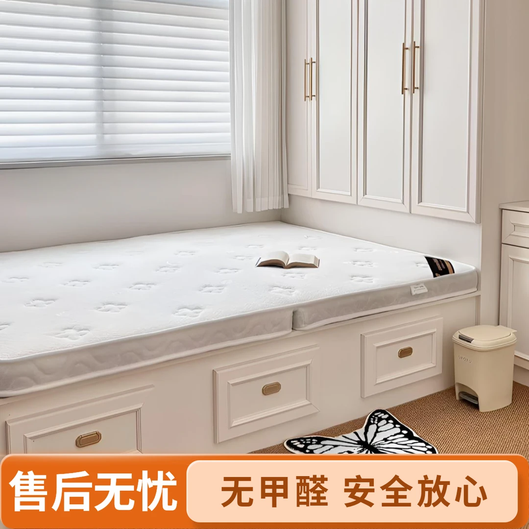 银柯椰棕乳胶家用榻榻米无甲醛环保儿童专用无甲醛可拆床垫可折叠