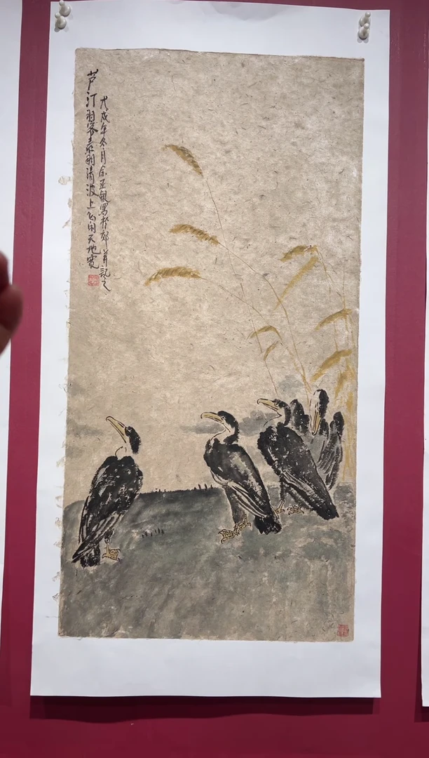 国画手绘  国画  书法