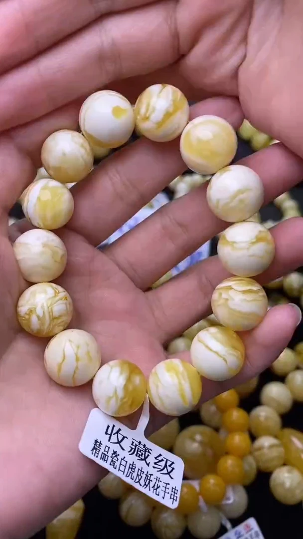 裸石蜜蜡未镶嵌葵.69