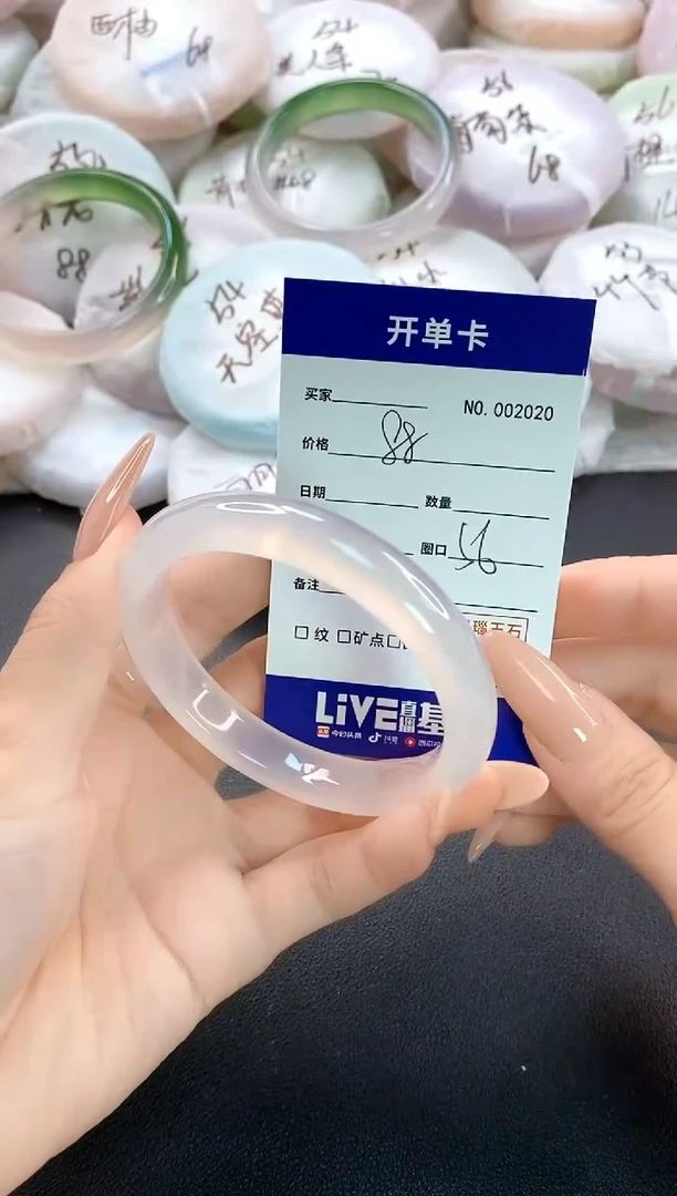 手镯玛瑙/玉髓未镶嵌2020圈口56