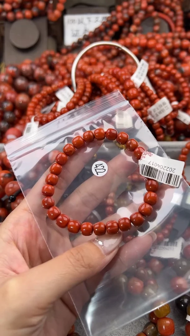 未镶嵌手串南红玛瑙7+