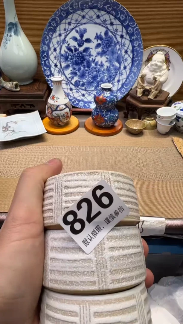 【闪购商品】瓷器瓷器瓷器瓷器瓷器瓷器瓷器