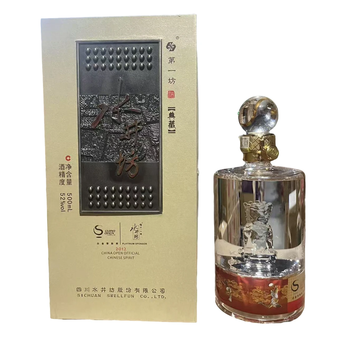 水井坊 第一坊酒【小玉专属】（2012)典藏网球纪念版白酒52度500ml