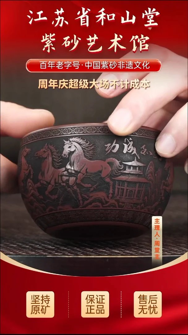 茶壶紫砂19.9019.90