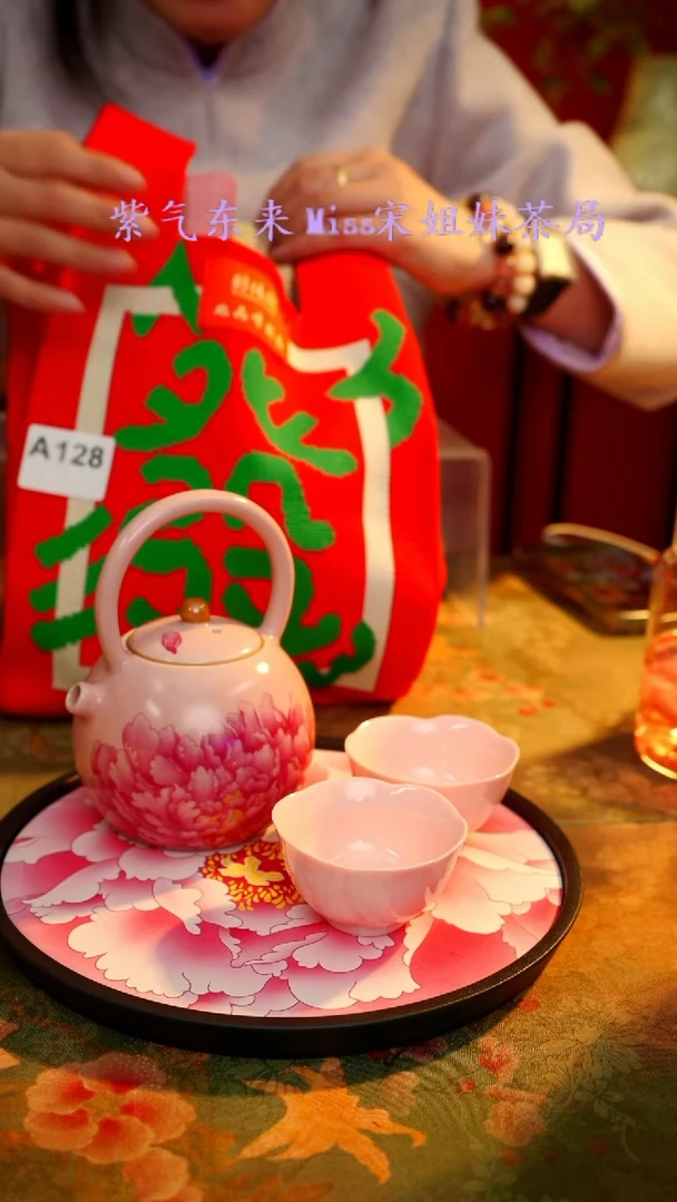 【闪购商品】闪购商品 A128宋姐又乱送茶具了！