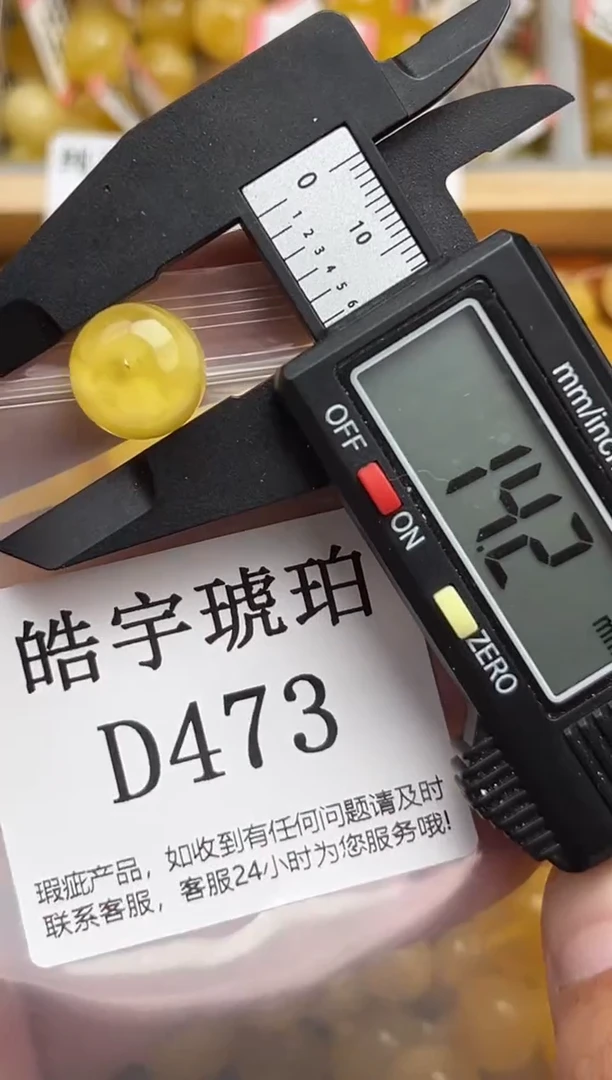 未镶嵌琥珀裸石蜜蜡珠子带瑕疵 假一赔万