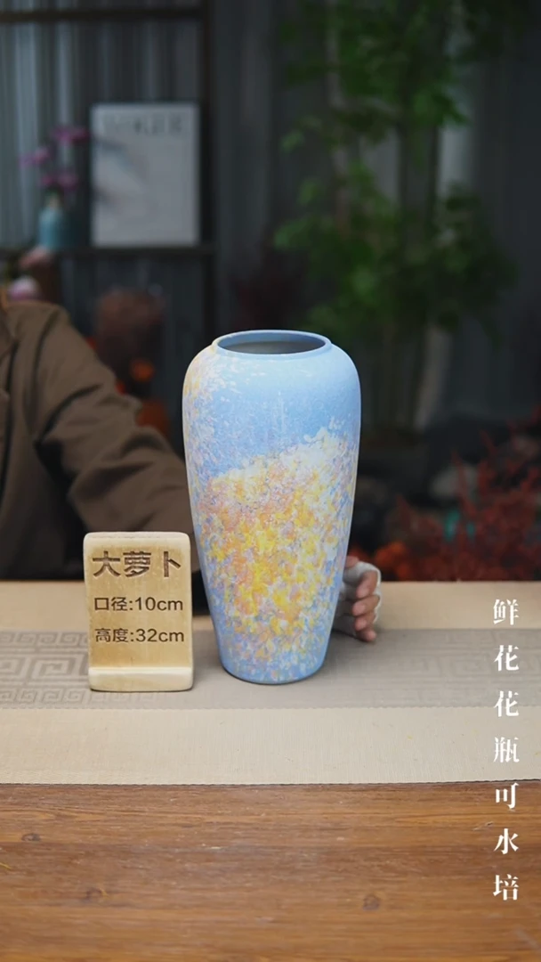 花器大萝卜蓝色涂鸦
