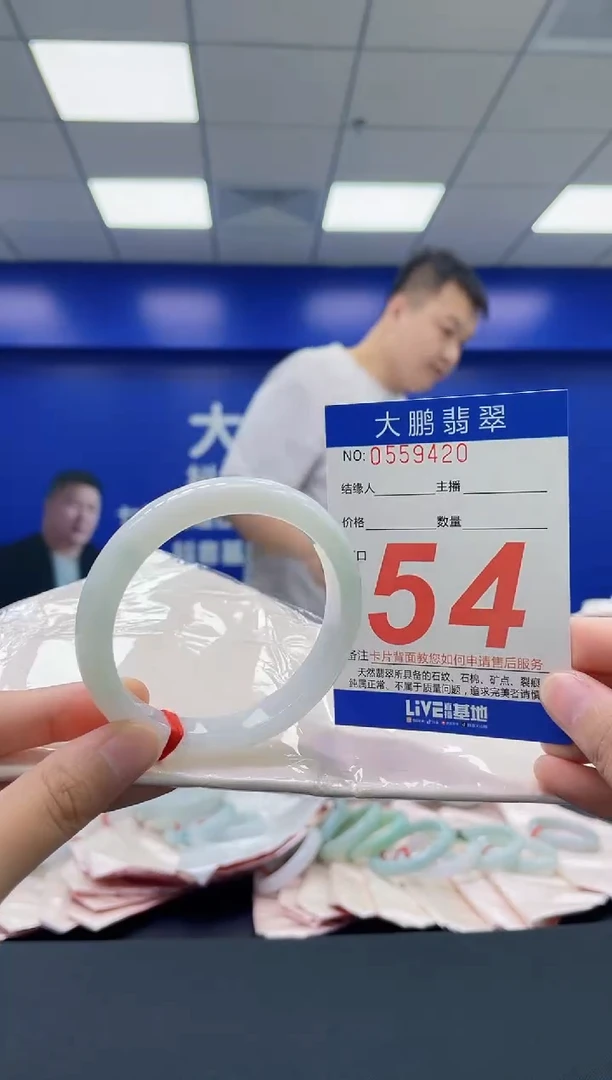 翡翠手镯未镶嵌AAAAAAAAAAAAA