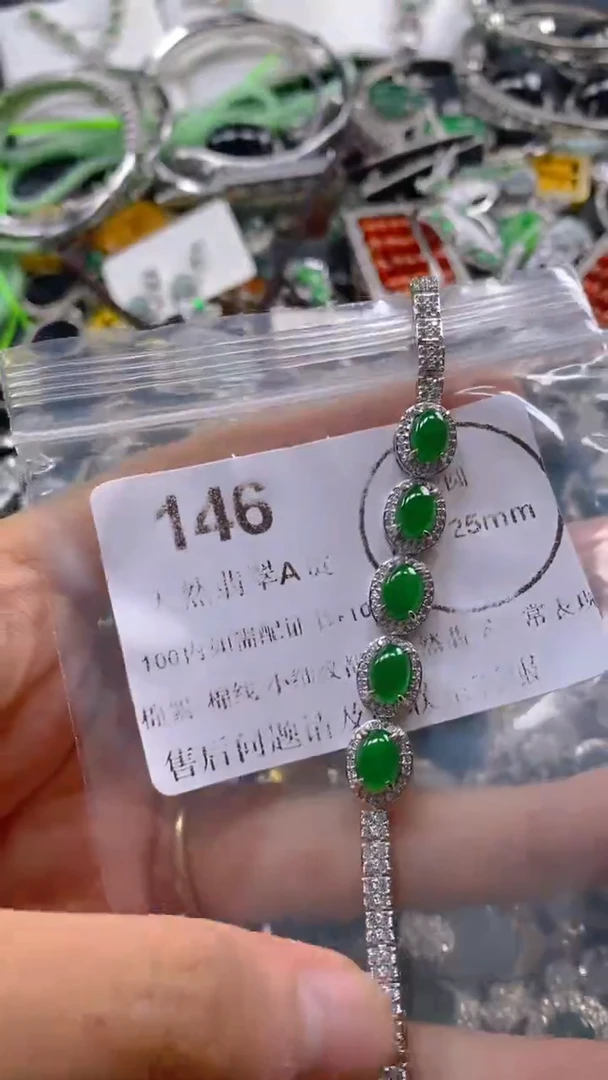 翡翠未镶嵌吊坠(不含链)146