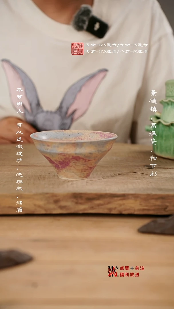 其他5寸莫奈紫竹节碗@@W0260