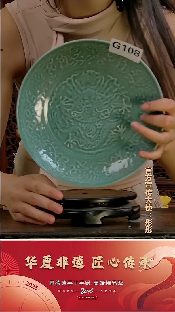 摆件景德镇陶瓷摆件G108