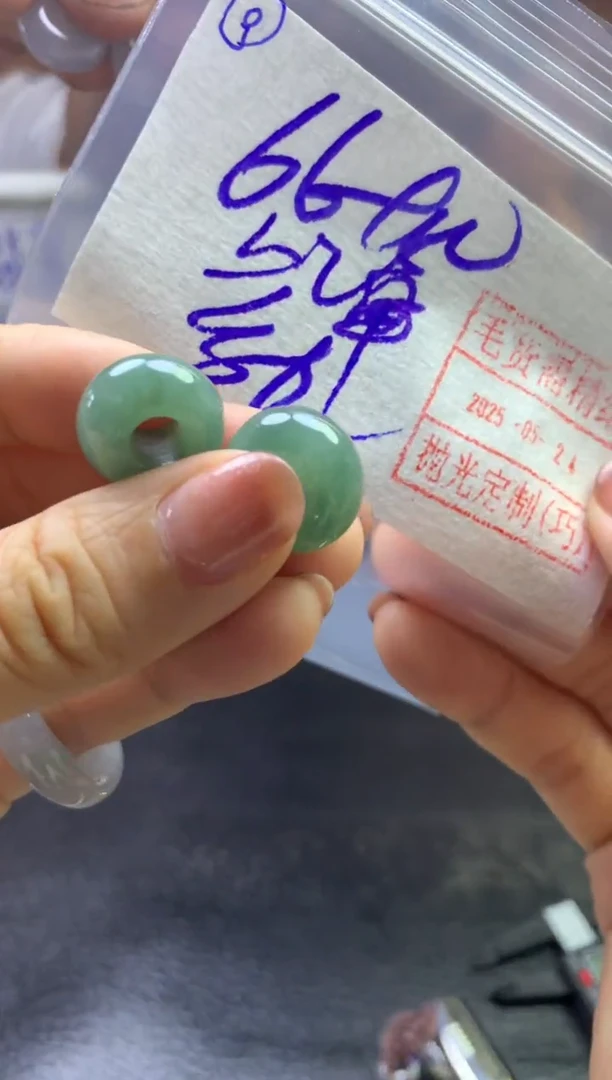 定制翡翠未镶嵌9甜甜圈76元毛货精抛多样发其一