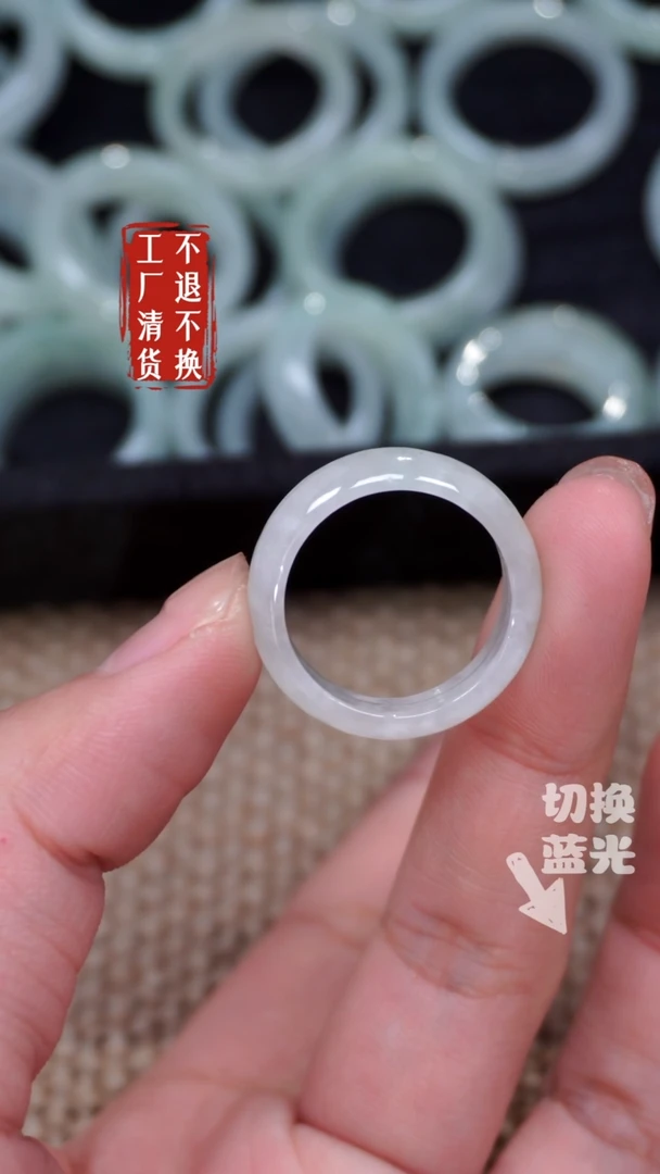 【闪购商品】翡翠戒指未镶嵌272工厂抛货 不退不换
