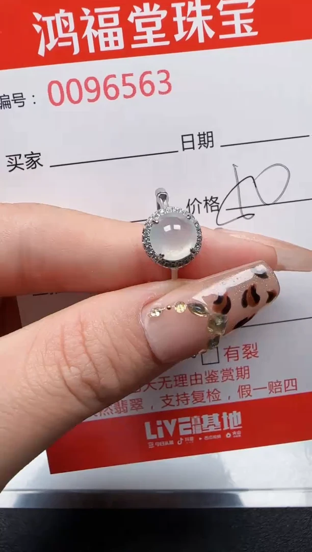 【闪购商品】翡翠戒指银S925镶嵌6563