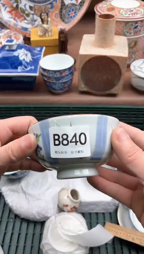 【闪购商品】瓷片840