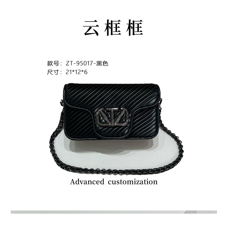 【云云甄选】ZT-95017-黑色 单根锁扣经典单肩包菱格链条包单肩