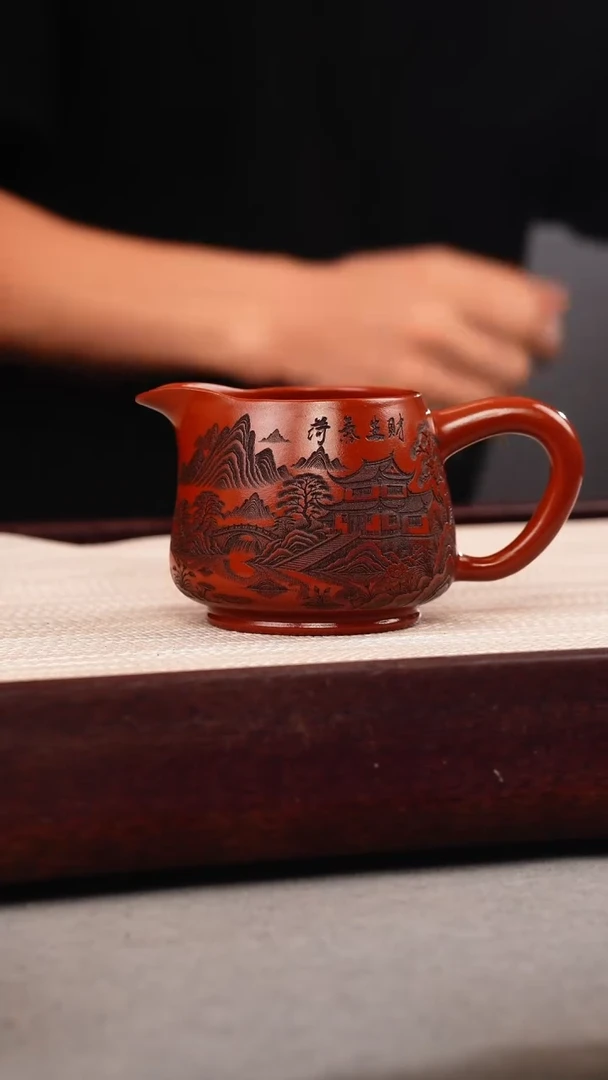 茶壶紫砂大红袍 山水公道杯