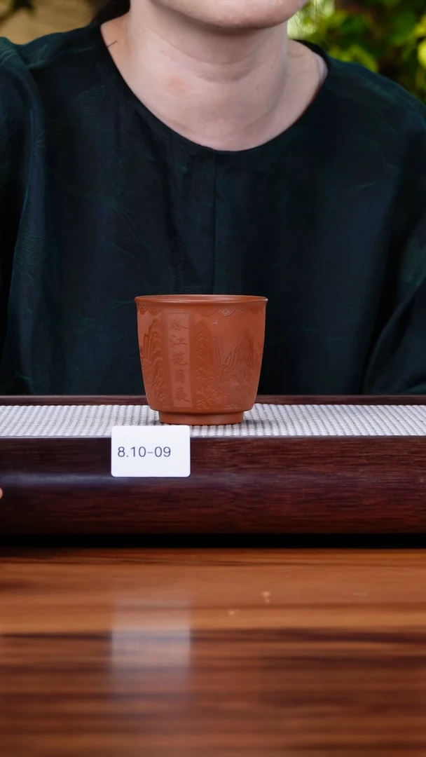 茶壶紫砂8.10-9机刻 朱泥 主人杯