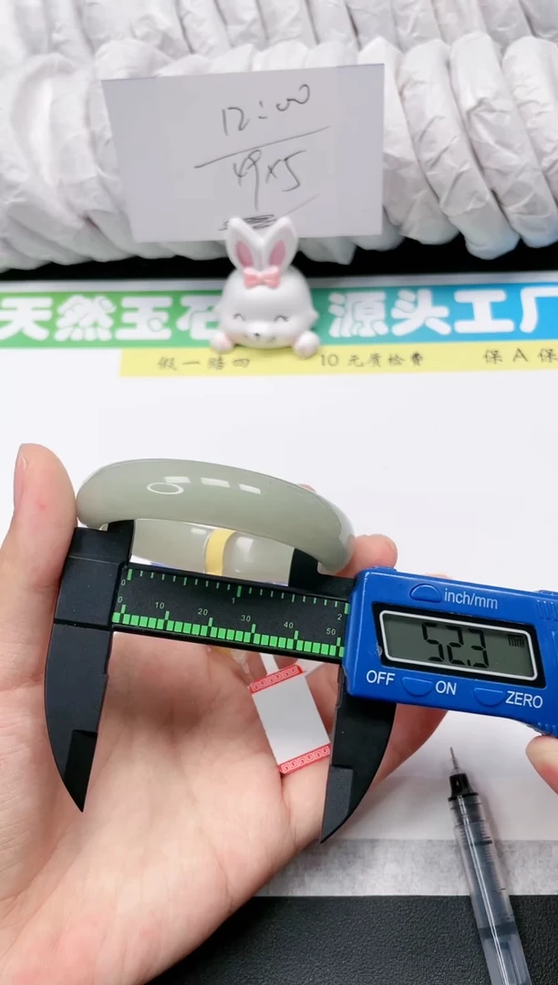 石英质玉手镯未镶嵌37-52