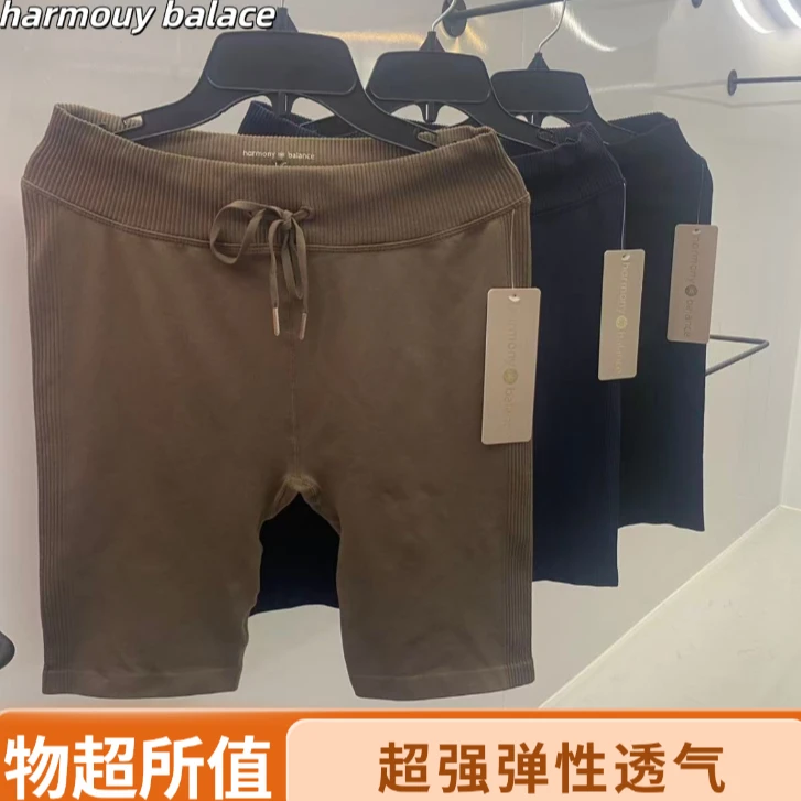秋季薄款凉爽透气云感抽绳短裤女简约轻便舒适跑步健身训练裤女