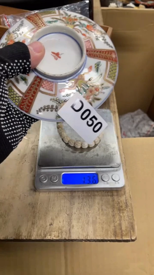 【闪购商品】瓷瓷瓷瓷瓷瓷瓷瓷瓷