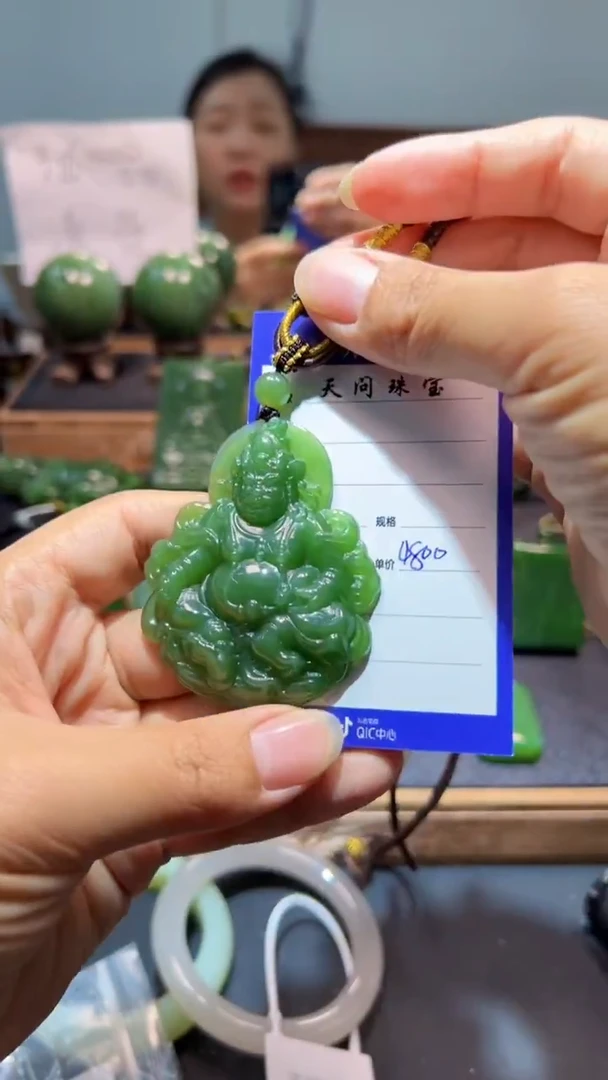 颈饰未镶嵌和田玉（碧玉）1