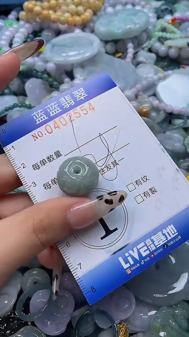 颈饰未镶嵌翡翠闪购0402554
