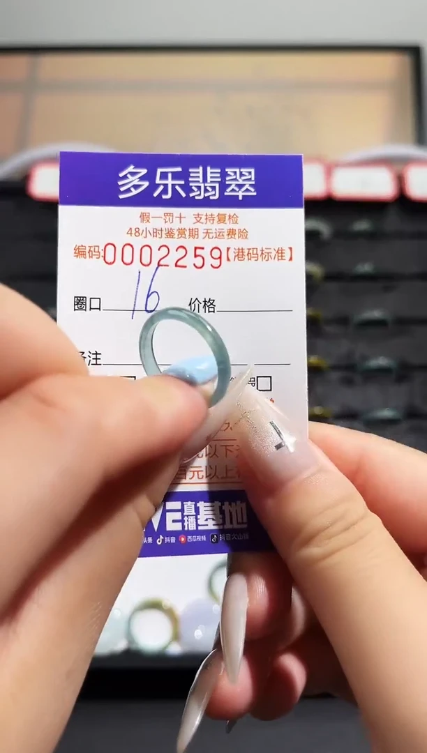 翡翠戒圈未镶嵌天然A货翡翠戒圈