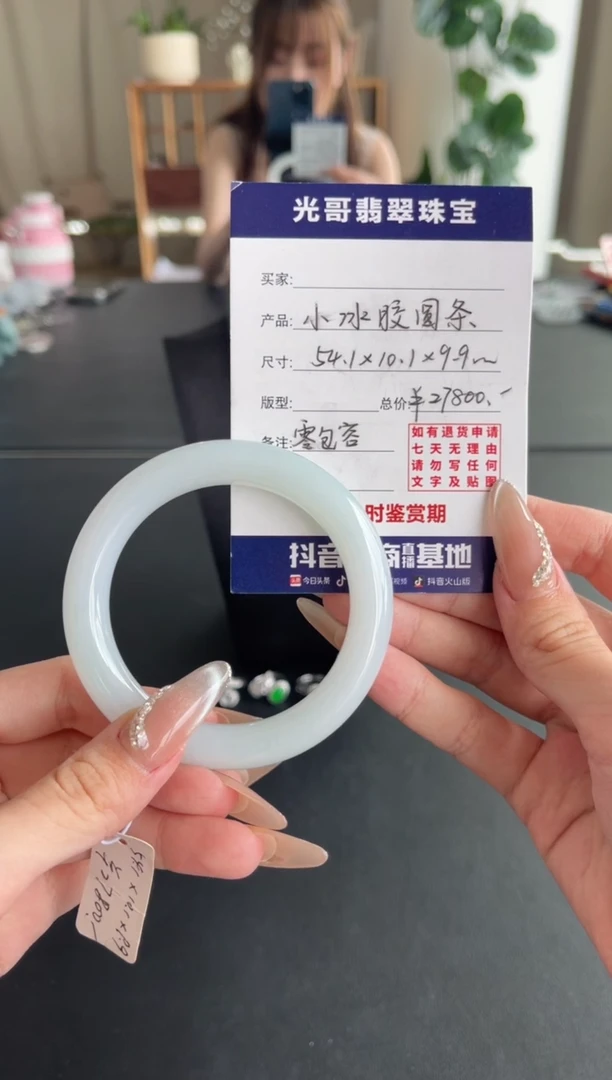 翡翠手镯未镶嵌光哥特推翡翠小冰胶圆条手镯