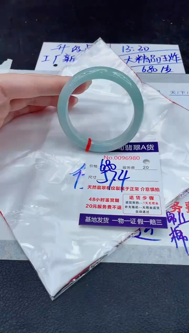【闪购商品】翡翠手镯未镶嵌888888888888