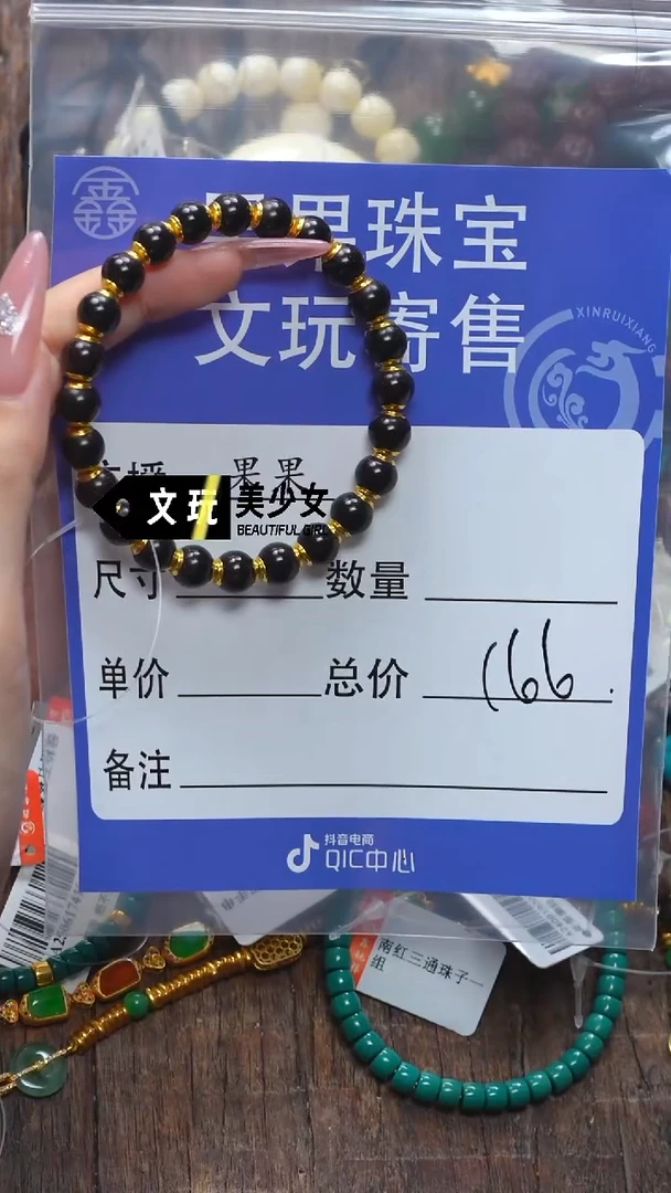 椰蒂吊坠清**酒椰蒂椰蒂