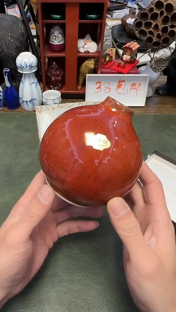 181带款花器高11