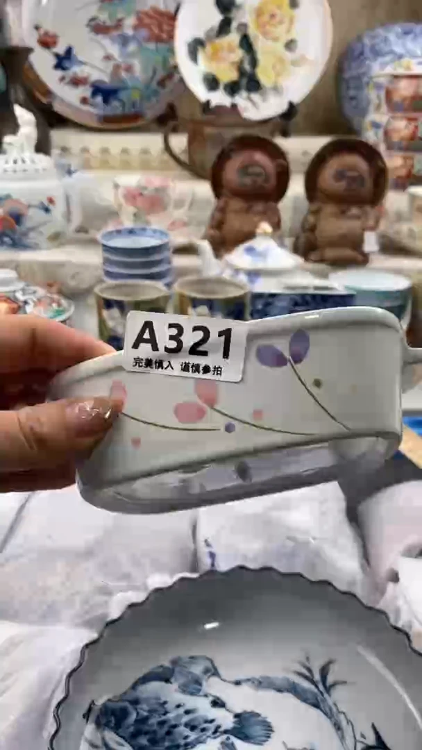 【闪购商品】321