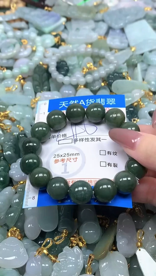 颈饰未镶嵌翡翠净货挂件-8979