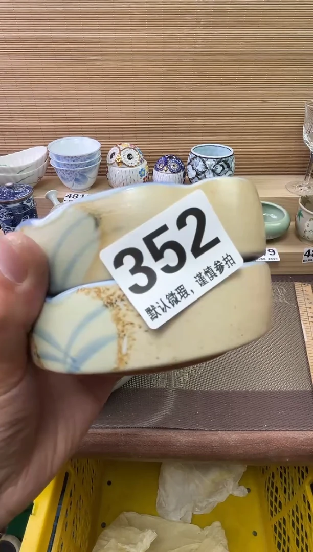 瓷片琴*陶瓷瓷器瓷器瓷器瓷器
