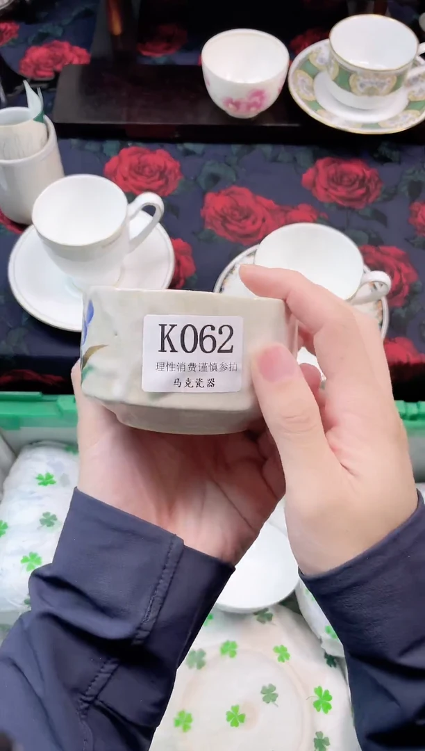 瓷片泉***贤                K062