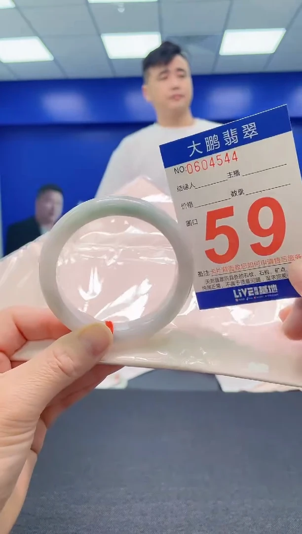 翡翠手镯未镶嵌AAAAAAAAA