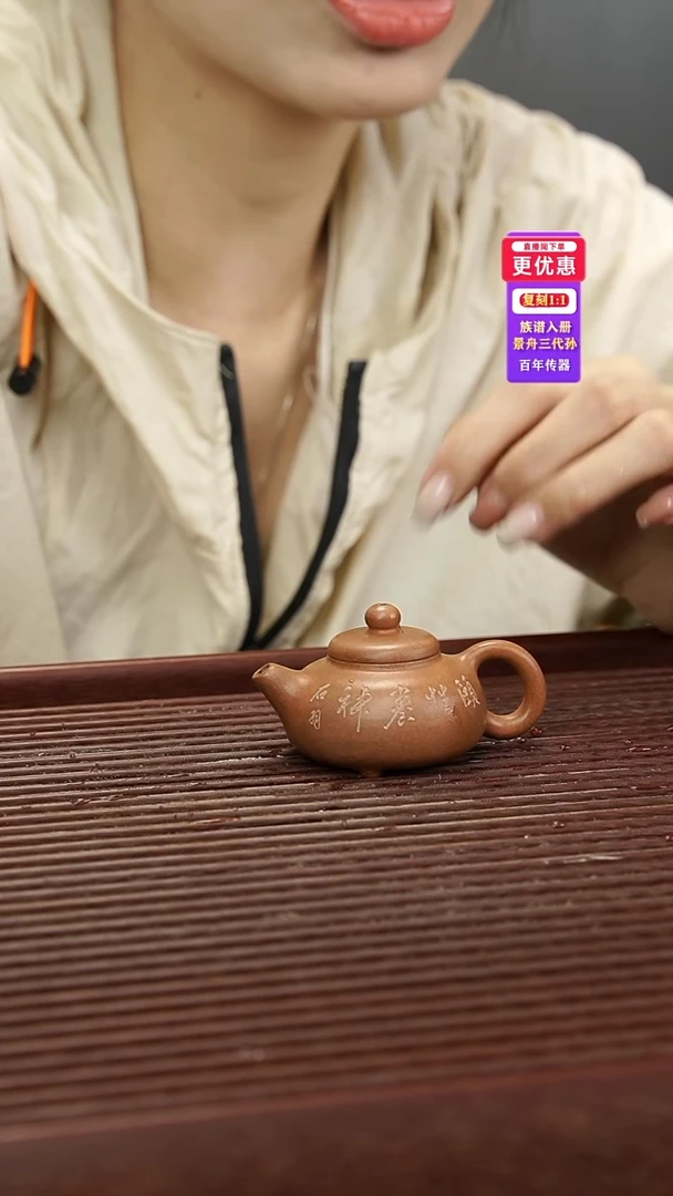 茶壶紫砂紫砂壶紫砂壶