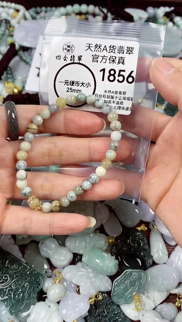 【闪购商品】翡翠颈饰未镶嵌天然A货翡翠1856