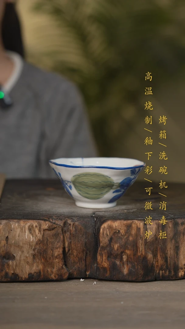 【闪购商品】碗景德镇高温釉下彩可微波烤箱洗碗机