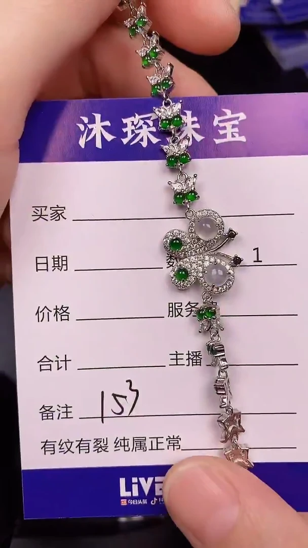 银S925镶嵌戒指翡翠1530