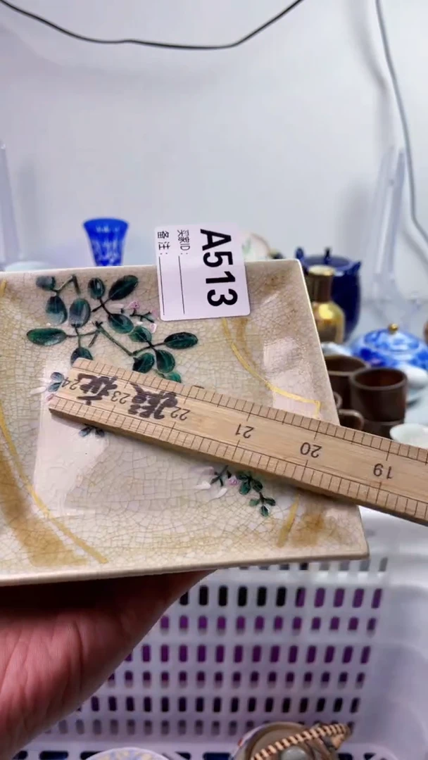 【闪购商品】瓷片777777777A513