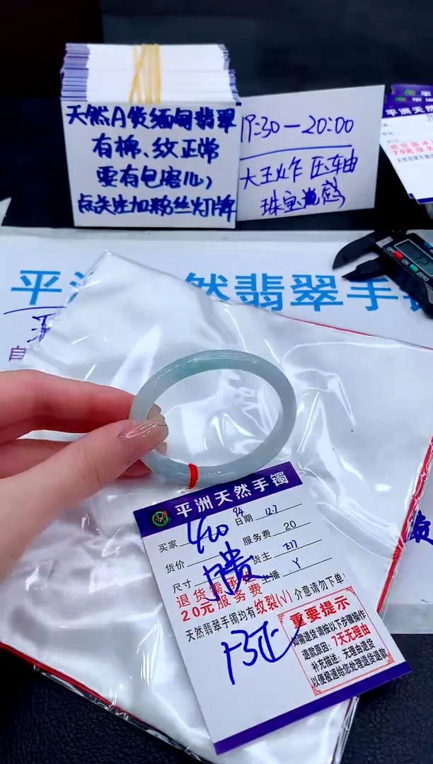 未镶嵌手镯翡翠1111111111