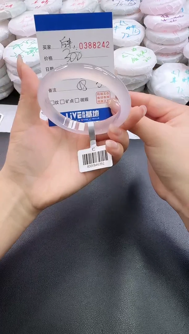 手镯玛瑙/玉髓未镶嵌后****来8242