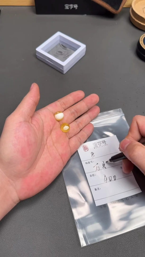 琥珀未镶嵌珠宝奇石万*928492849284